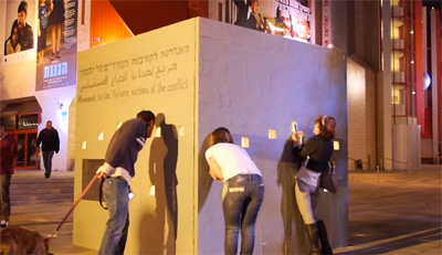 THE MONUMENT TO THE FUTURE VICTIMS OF THE CONFLICT