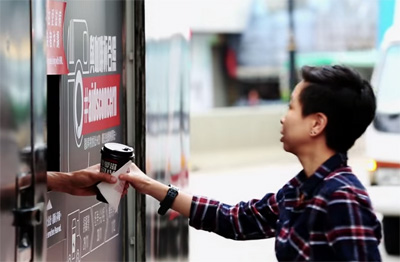 Can You Smell the Prejudice?