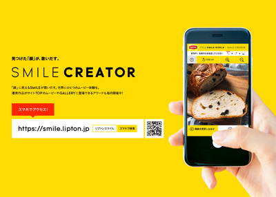 IT'S a SMILE WORLD ｜ Lipton