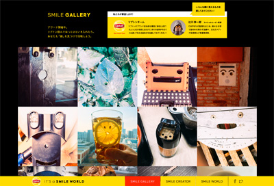 IT'S a SMILE WORLD ｜ Lipton