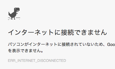 Jurassic World Offline