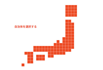 人口減少×デザイン