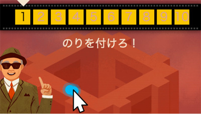 Google 特撮の神様　円谷英二生誕114周年を記念して、特撮ゲームができるロゴに！