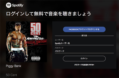 Make 50Cent rich again!