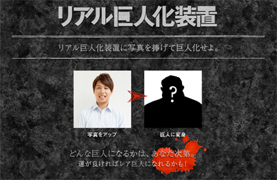 進撃の巨人×Adobe Creative Cloud