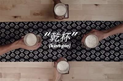 How to Toast Around the World