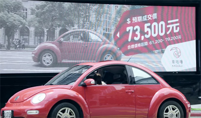 車咕嚕KAGULU 最快速的二手車免費估價服務