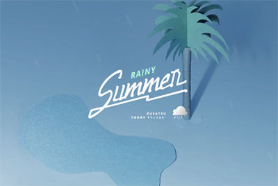 SUMMER - THE WEATHER CONNECTED MUSIC VIDEO