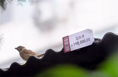 A Vending Machine of Sounds