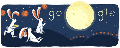 Google 中秋の名月と各国の中秋節、そしてグーグル17回目のバースデー！