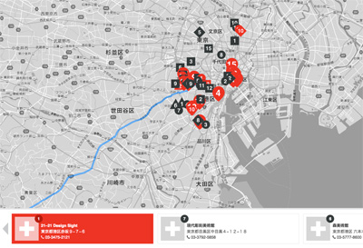 スイス デザイン | 時代を超越するスイスデザイン