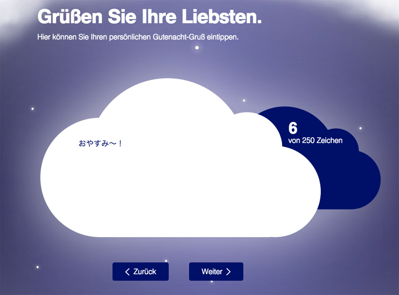 Lufthansa Bedtime Stories