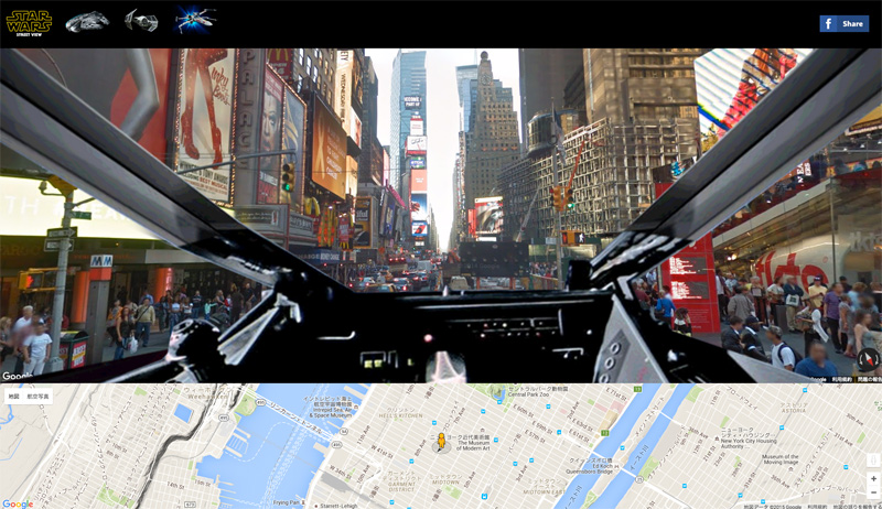 Star Wars Street View