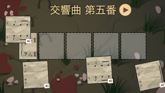 Google ルートヴィヒ・ヴァン・ベートーヴェン生誕245周年記念で楽譜をつなげるミニゲームロゴに！