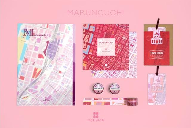 地図ステーショナリー「mati mati（ マチマチ）」