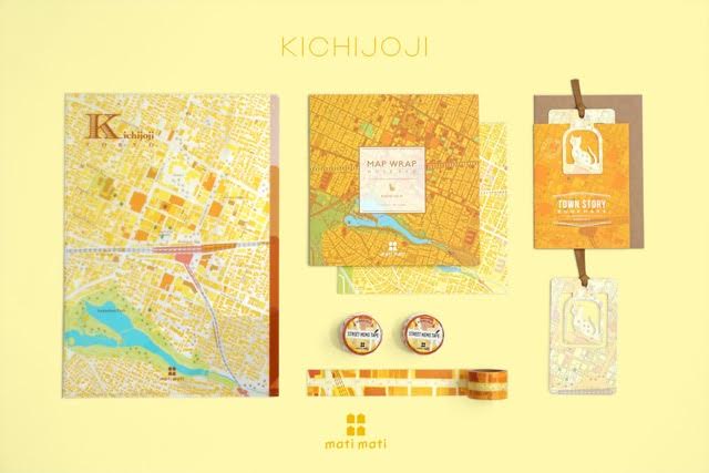 地図ステーショナリー「mati mati（ マチマチ）」