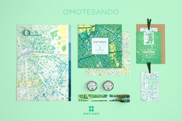 地図ステーショナリー「mati mati（ マチマチ）」