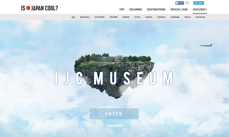 IJC MUSEUM | IS JAPAN COOL?