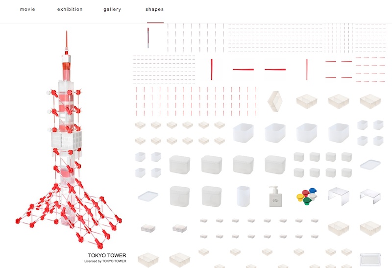 MUJI 10,000 shapes of TOKYO