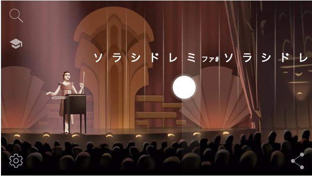 Google テルミン奏者クララ・ロックモア生誕105周年で、テルミン演奏ができるDoodleに！