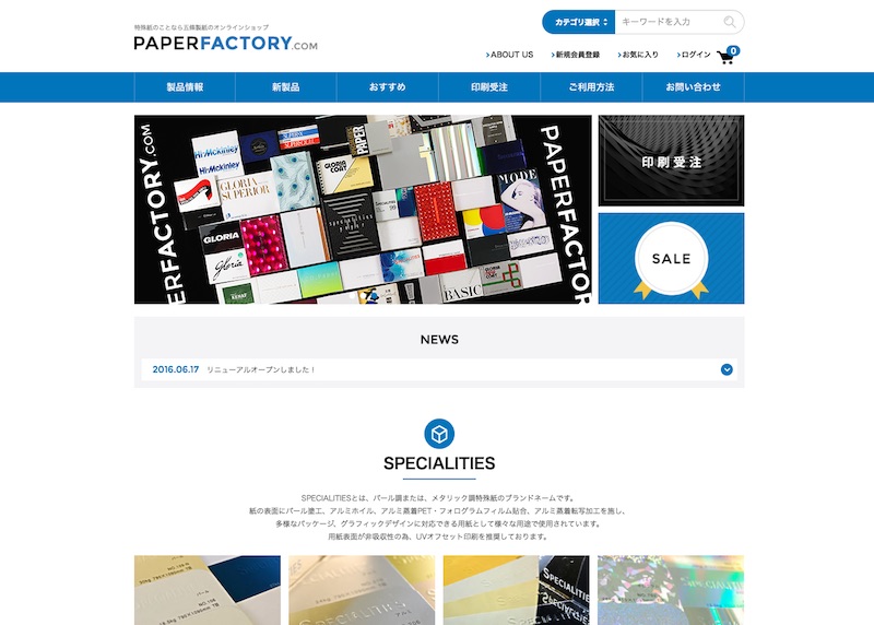 PAPER FACTORY.com
