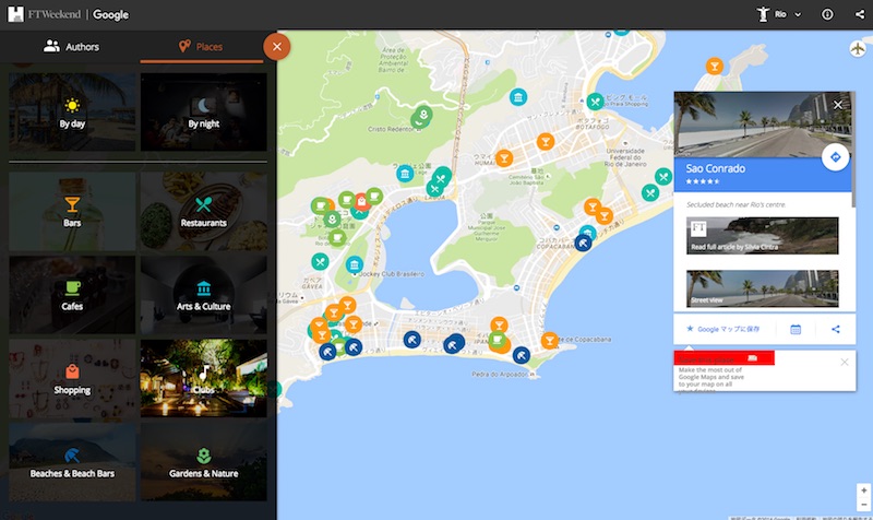 FT Weekend Hidden Cities with Google