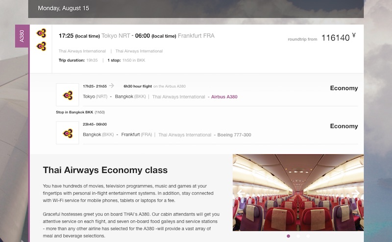 IflyA380 : Booking