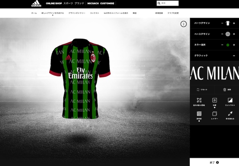 adidas - Calling all creators