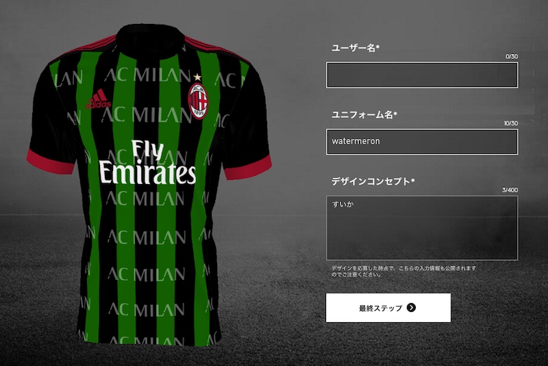 adidas - Calling all creators