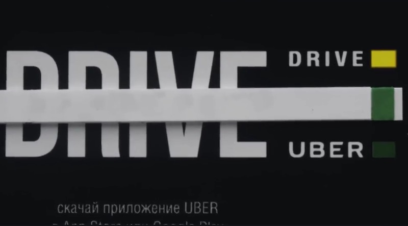 DRIVE or UBER?