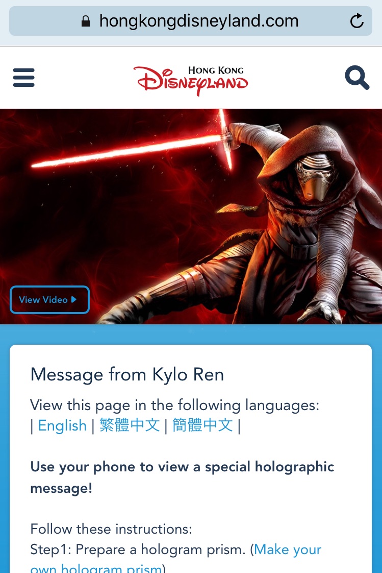 Kylo Ren秘密訊息 解開星戰入侵之謎