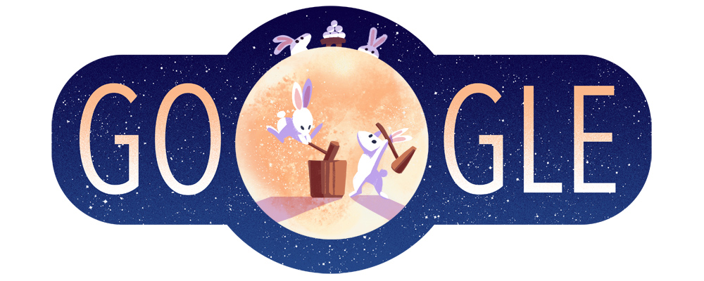 Google 中秋の名月と各国の中秋節ロゴ
