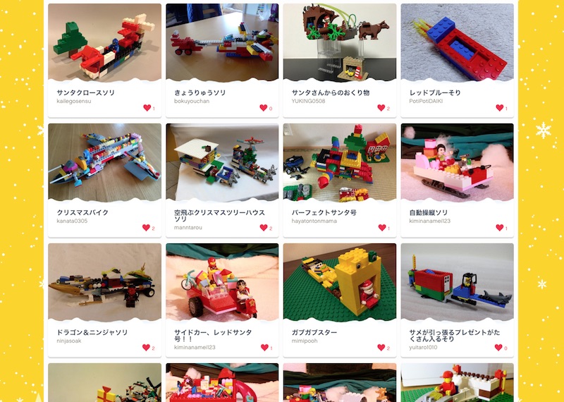 レゴ® クリスマス