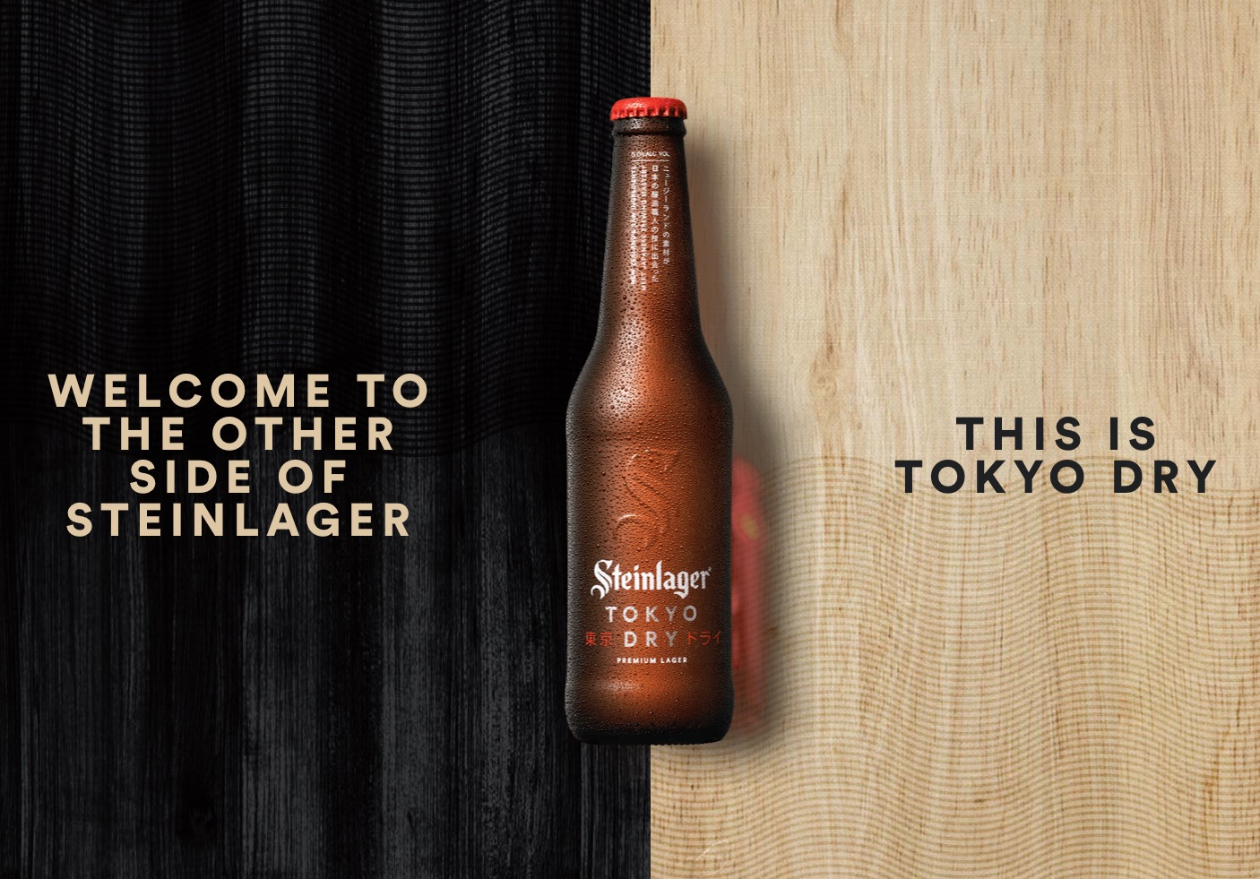Steinlager Tokyo Dry