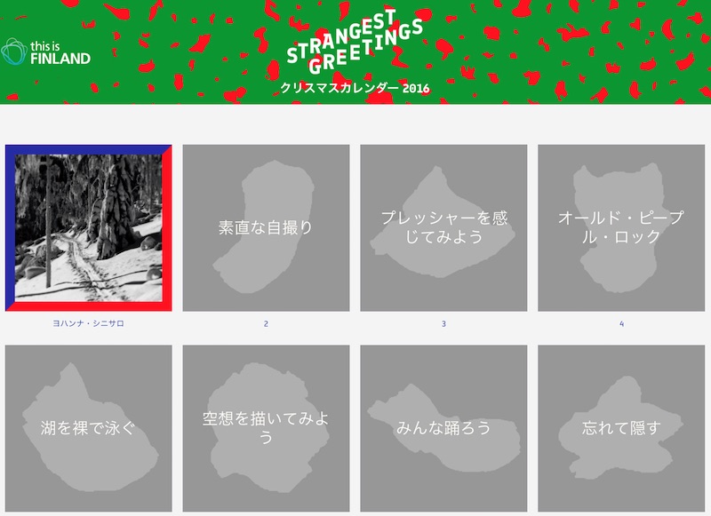 Christmas Spotlights