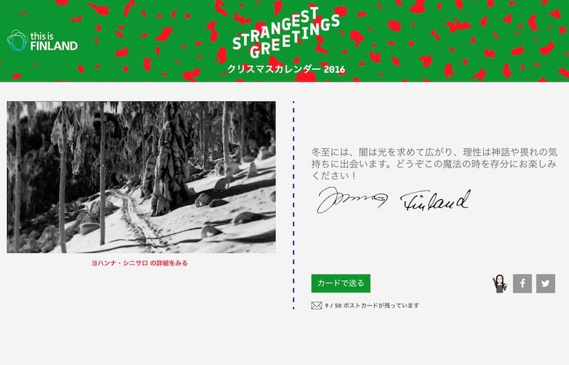 Christmas Spotlights