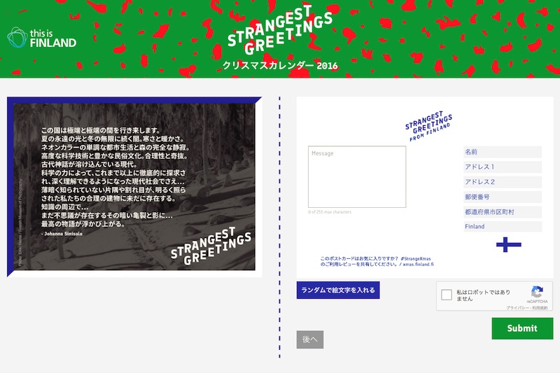 Christmas Spotlights