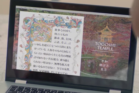 imageCLASS Printers in Concert Experience