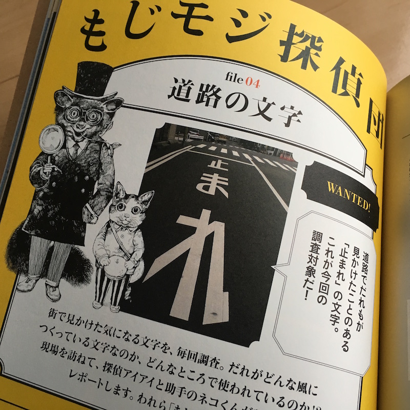 新しい特殊印刷加工の教科書｜デザインのひきだし 30