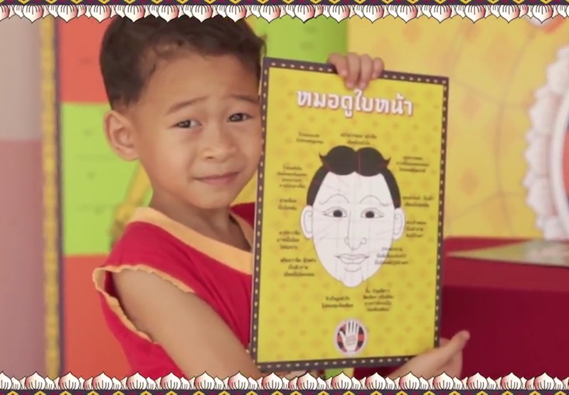 The Doctor Fortune Teller