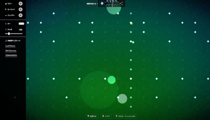 Google オスカー・フィッシンジャー生誕117周年記念で、音楽とビジュアルで遊べるロゴに！