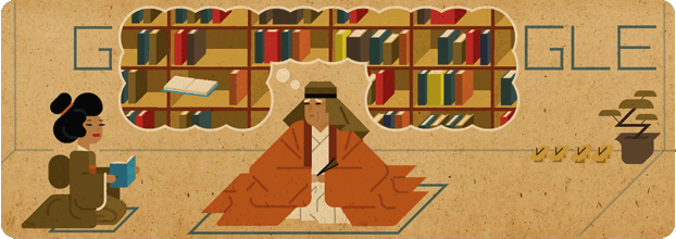 Google 江戸時代の国学者、塙保己一生誕271記念ロゴに！