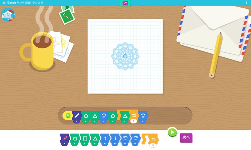 Google Santa Tracker