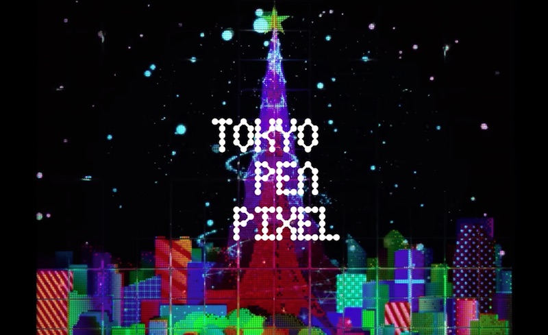 MUJI無印良品 TOKYO PEN PIXEL 37,968 Gifts from Tokyo