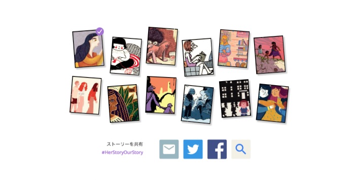 Google 国際女性デーに合わせて、8人の女性のストーリーが見られるロゴに！