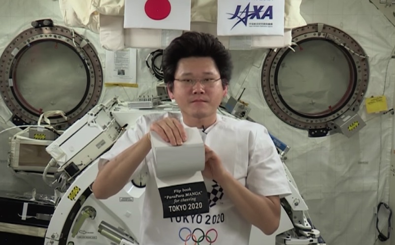 宇宙から東京2020エール