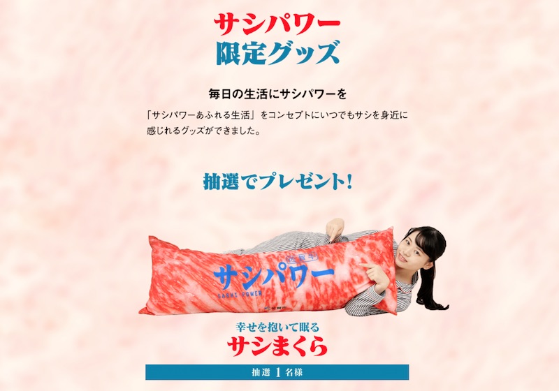 佐賀牛のサシパワー