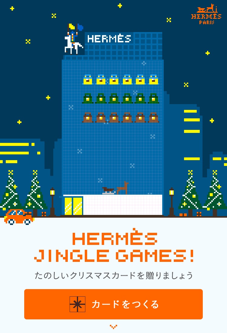 HERMÈS JINGLE GAMES!