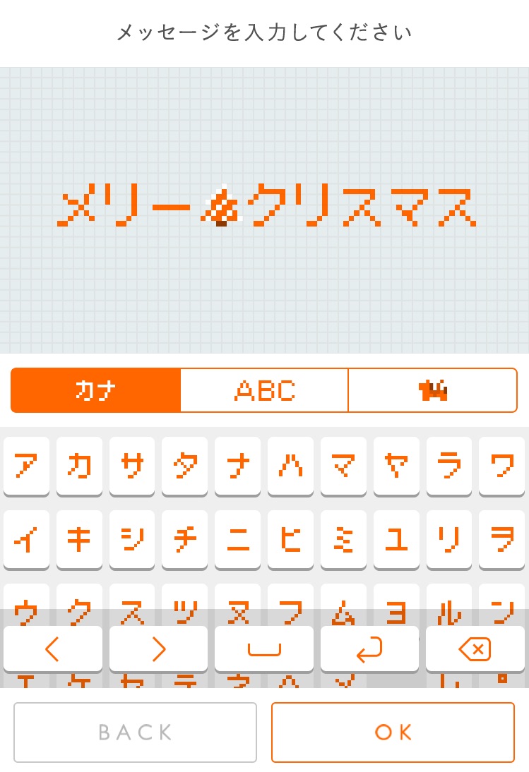 HERMÈS JINGLE GAMES!