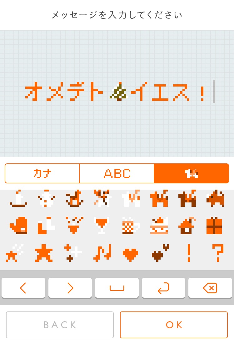 HERMÈS JINGLE GAMES!